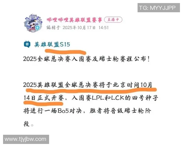 探讨IG战队在英雄联盟中的灵活性与战术适应能力分析 探讨IG战队在英雄联盟中的灵活性与战术适应能力分析