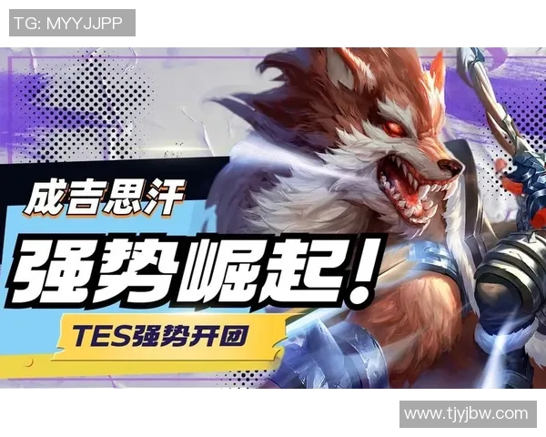 王者荣耀耐力排名更新TES战队表现创下历史新高 王者荣耀耐力排名更新TES战队表现创下历史新高