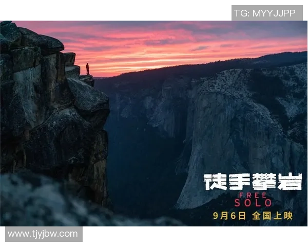 西安攀岩队勇夺全国速度排行榜第三名展现实力与拼搏精神